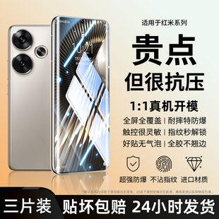 【抗压膜】豹飞新适用红米turbo3手机膜小旋风3钢化水凝膜redmi新款防窥全屏覆盖高清抗蓝光防爆屏幕保护贴膜