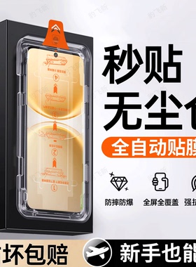 豹飞新适用vivoY500Pro钢化膜300i97t200Y93Y83Y78Y77e76s74手机膜73Y2Y1Y0Y55Y4Y3Y2Y0Y37防爆窥36Y5Y33g31g