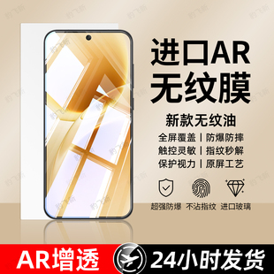 豹飞新适用vivos50钢化膜s30promini手机膜新款 s20全屏覆盖s19防爆s18s16e高清s15s12s10e防窥9s7t保护s6s5s1