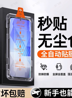 豹飞新适用iQOONeo7SE钢化膜iQOO7手机膜neo7全屏竞速版高清neo7pro覆盖护眼防窥爆无尘仓玻璃保护贴膜抗蓝光