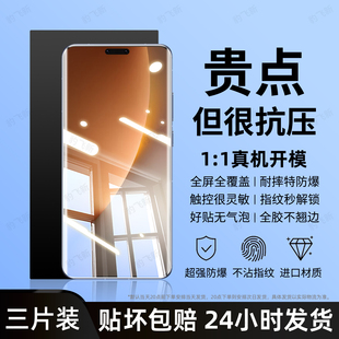 豹飞新适用华为荣耀Magic8pro手机膜Magic8水凝膜Magic8全屏HONOR新款BKQ-AN90专用高清防窥防摔护眼保护贴膜