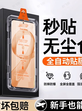 豹飞新适用红米k90promax钢化膜Turbo4Pro手机膜14至尊版15pro11/10x9E8note12turbo3k80k70k40k50k60k20k30