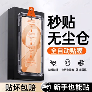 豹飞新适用红米k90promax钢化膜Turbo4Pro手机膜14至尊版15pro11/10x9E8note12turbo3k80k70k40k50k60k20k30