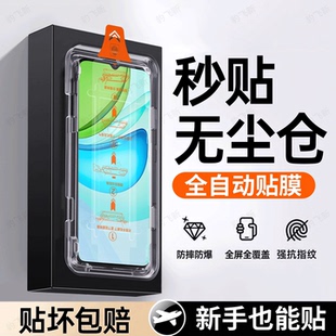 豹飞新适用vivoY54s钢化膜vivoY54s手机膜全屏Y54s高清透护眼防窥防爆防指纹抗蓝光新款无尘仓玻璃保护屏贴膜