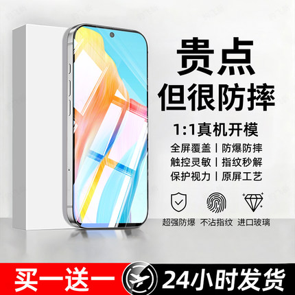 豹飞新适用oppoA1 5G钢化膜A1i活力版手机膜A1s高清PHS110专用全屏覆盖A1x防摔保护眼抗蓝光无黑边屏保护贴膜