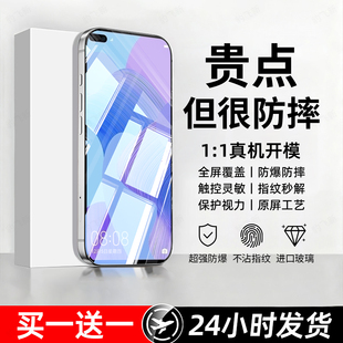 豹飞新适用华为nova6钢化膜nova6se手机膜WLZ AL10全屏覆盖JNY防摔AN10高清蓝光5g护眼4G黑边无白边屏保护贴