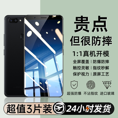 适用vivox20钢化膜的x20a手机膜x20plus全屏幕vovo全面覆盖vivi高清叉防爆摔防指纹抗蓝光黑边无白边保护贴膜