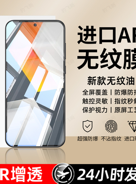 豹飞新适用Iqooneo5s钢化膜iqoo15 手机膜13新款12/11s全屏10neo11pro/8/7/6se覆盖5/3/7防摔9spro+屏保护855