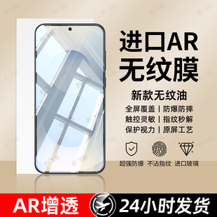 豹飞新适用三星s25钢化膜galaxys24ultra手机膜s23fe新款 全屏覆盖s21防摔s20fe高清s10e防窥蓝光保护贴膜 s22