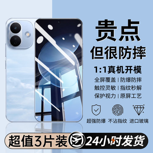 豹飞新适用红米note17钢化膜小米note15pro手机膜NOTE9promax新款14全屏13R覆盖12turbo潮流探索11se10保护贴