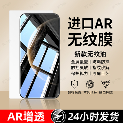 豹飞新适用华为mate70钢化膜pura70pro+手机膜新款mate80Promax/60/50e防爆p80p40p30p20防窥屏幕RS非凡大师
