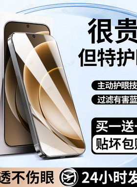 豹飞新适用一加15钢化膜ace6手机膜6t护眼turbo6v新款5pro5至尊/竞速版3v2v高清acepro/13t10t9r9rt8t6t7保护