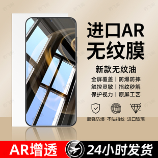 豹飞新适用畅享70pro钢化膜华为畅想80手机膜新款 50plus全屏30E20se防爆WikoHi畅享60s防窥蓝光70z优保护 60x