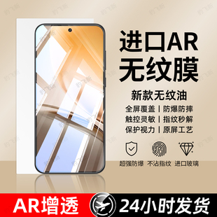 2t闪速版 GT大师探索15 豹飞新适用realme真我14钢化膜neo7se手机膜GT8pro新款 gt5高清GTneo5se