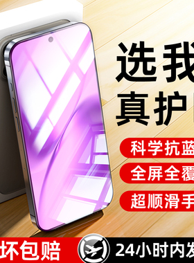 适用vivox200promini钢化膜x100s护眼手机膜新款全屏x70t防爆x60x50x30pro抗蓝光x23x21i高清1青春z6z5z3x20a