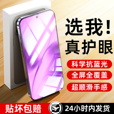 适用vivox200promini钢化膜x100s护眼手机膜新款全屏x70t防爆x60x50x30pro抗蓝光x23x21i高清1青春z6z5z3x20a