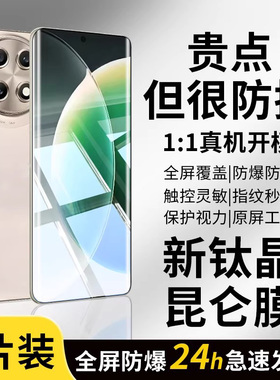 豹飞新适用一加ace5pro钢化膜一加13手机膜新款1+ace3防窥oneplus12全屏全覆盖1+11/10T曲面ace2全包9保护膜8