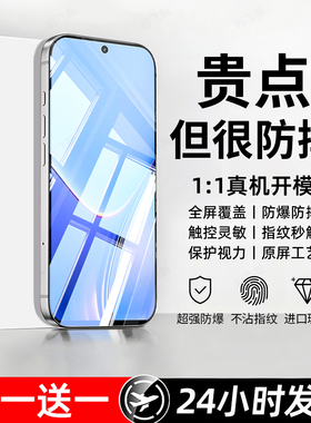 豹飞新适用realme真我V50钢化膜V50s手机膜RMX3783专用全屏覆盖高清防摔防爆护眼抗蓝光白边无黑边屏保护贴膜