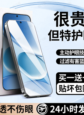 豹飞新适用小米红米Note15Pro钢化膜14手机膜13r护眼13rpro新款12se12pro+12tpro12turbo11e11epro10/9/5max7