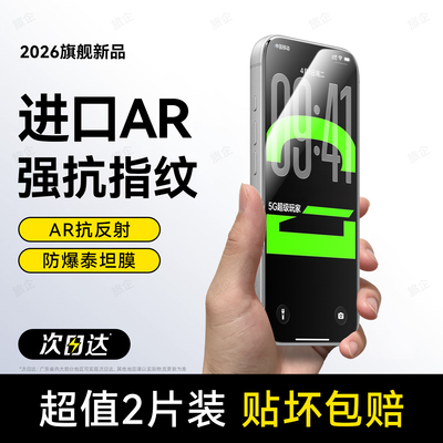 豹飞新适用oppoAce2钢化膜oppo ace2手机膜PDHM00新款专用全屏全覆盖高清抗蓝光防指纹防爆防摔屏幕保护贴膜