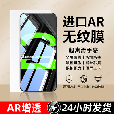 豹飞新适用oppoAce2钢化膜oppo Ace2手机膜新款专用防摔全屏覆盖高清护眼防指纹防爆抗蓝光全包屏幕保护贴膜