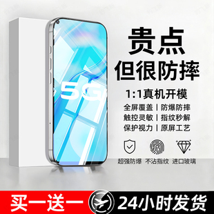 豹飞新适用vivoY51s钢化膜Y51a高配版 手机膜v2002a专用Vovoy51s全屏覆盖防摔防爆高清抗蓝光无黑边屏保护贴膜