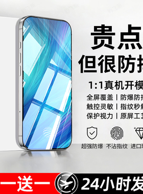 豹飞新适用vivox27钢化膜VIVOX27Pro手机膜V1829A全屏覆盖V1838A/T/V1836A/T屏保防摔高清蓝光黑边无白边贴膜