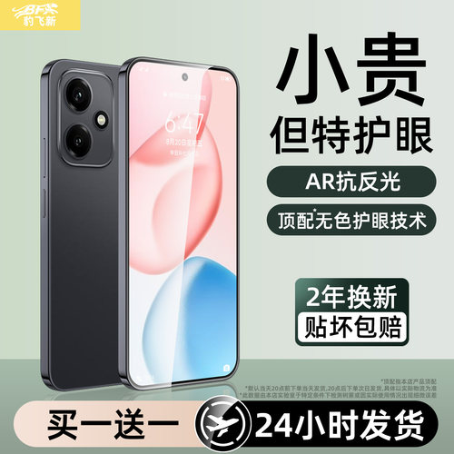 AR深度护眼]豹飞新适用荣耀400钢化膜华为荣耀600pro手机膜500新款300全屏覆盖90GT防摔防窥win保护turbo贴rt