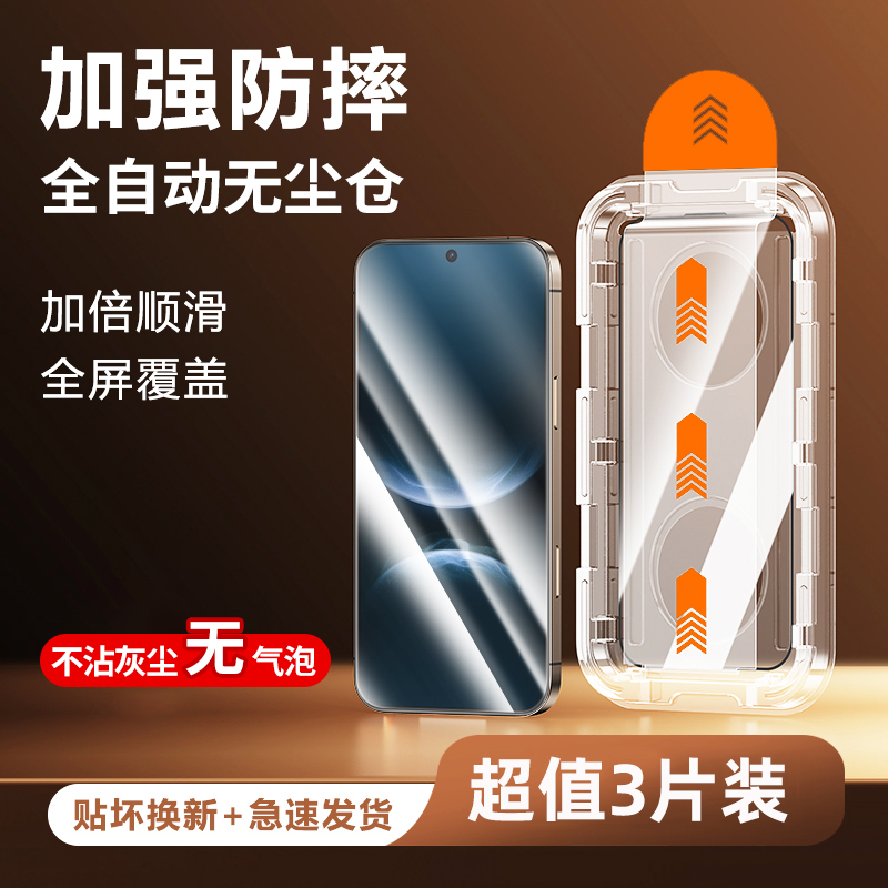 适用华为nova14钢化膜nova13手机膜无尘仓新款12活力版智选Hinova11/10z9se8防爆7高清6-5G秒贴5ipro抗蓝光4e