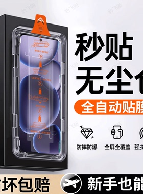 豹飞新适用OPPOFindX8Ultra钢化膜reno14手机膜13findx9pro高清15s+Ultra7SE6护眼5/4/3/2Z/ace/k13s/turbo12