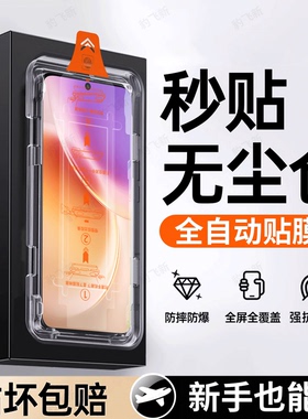 豹飞新适用于vivoX300钢化膜s50promini手机膜30S20S18e16s15s12s10S9s7t6s5s1pro200X70X60X50X30x27x23x21