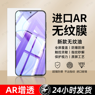 2t闪速版 GT大师探索15 豹飞新适用realme真我12钢化膜neo7se手机膜GT8pro新款 gt5高清GTneo5se