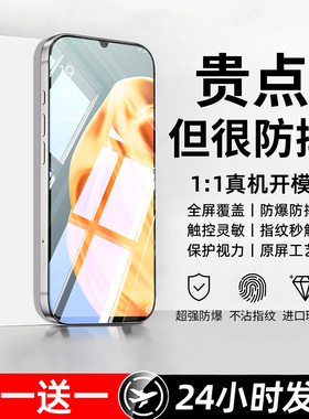 豹飞新适用oppoA91钢化膜PCPM00手机膜opopa91的专用全屏覆盖高清防摔防爆护眼抗蓝光无白边无黑边屏保护贴膜