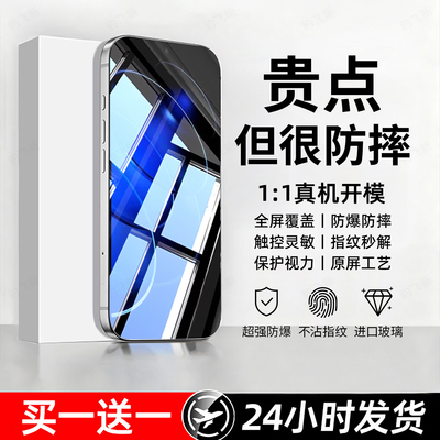 豹飞新适用华为荣耀80gt钢化膜80pro直屏版手机膜AGT-AN00专用八十POR全屏防摔爆无白边抗蓝光防指纹保护贴膜