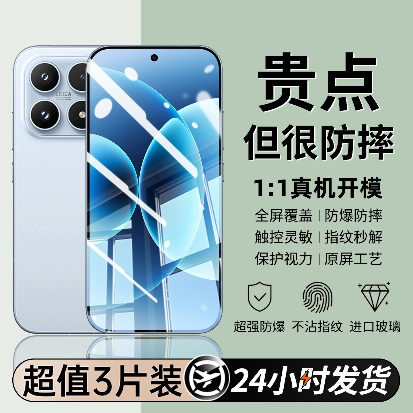 适用小米17钢化膜xiaomi17promax手机膜的新款mi十七Pro无白边3D防爆超声波指纹解锁防摔高清防偷窥保护贴膜