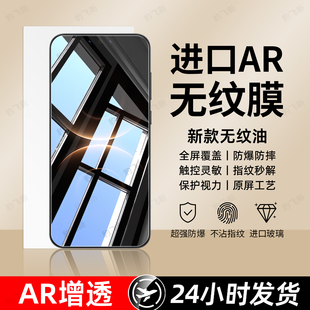 豹飞新适用华为mate80Promax钢化膜pura70pro+手机膜新款mate70/60/50e防爆p80p40p30p20防窥屏幕RS非凡大师