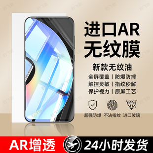 GT大师探索15 2t闪速版 豹飞新适用realme真我10S钢化膜neo7se手机膜GT8pro新款 gt5高清GTneo5se3