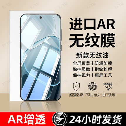 豹飞新适用oppok13钢化膜K12plus手机膜k11x新款k10活力版r17全屏turbo覆盖k9pro防摔k7k5防窥r15梦境r11保护