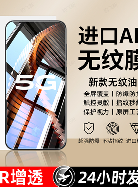 豹飞新适用Iqoo5钢化膜iqoo15手机膜13新款12/11s全屏neo10pro/8/7/6/5se/7neo11覆盖5/3防摔9spro+屏保护855
