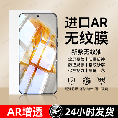 豹飞新适用华为mate50钢化膜pura70pro+手机膜e新款mate80Promax/70/60防爆p80p40p30p20防窥屏幕RS非凡大师