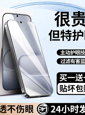 豹飞新适用华为荣耀500钢化膜honor500pro手机膜300护眼膜90gt50se30s20i10青春9x8x新款macic8/7保护膜gtpro
