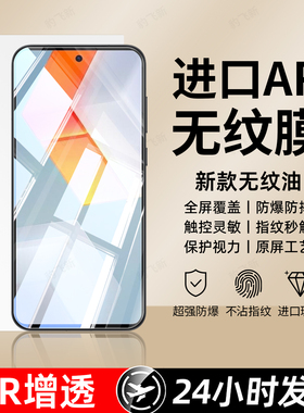 豹飞新适用Iqooneo5se钢化膜iqoo15 手机膜13新款12/11s全屏neo10pro/8/7/6/11覆盖5/3/7防摔9spro+屏保护855
