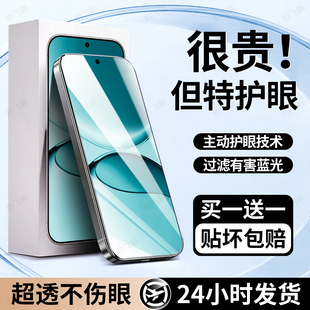 豹飞新适用小米红米Turbo4Pro钢化膜redmiturbo4手机膜护眼膜新款专用高清全屏防窥防摔防指纹抗蓝光保护贴膜