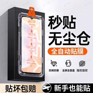 豹飞新适用vivoY52s钢化膜vivoY52s手机膜全屏Y52s高清透护眼防窥防爆防指纹抗蓝光新款无尘仓玻璃保护屏贴膜