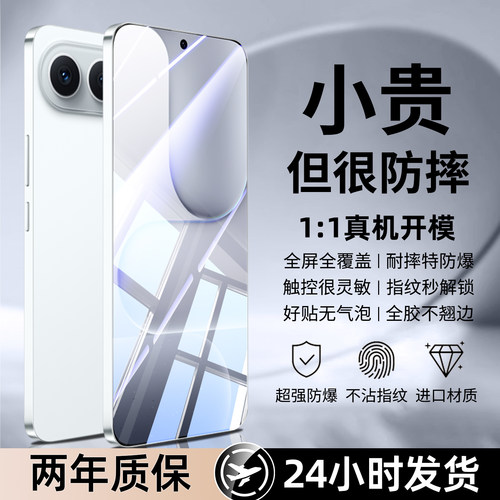 豹飞新适用荣耀500钢化膜荣耀500pro防爆手机膜新款honor五百全屏覆盖防爆防摔高清抗蓝光防窥无尘仓保护贴膜