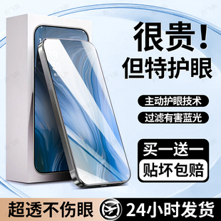 豹飞新适用OPPOReno10倍变焦版钢化膜opporenoace手机膜oppo reno护眼膜renoz新款专用高清全屏防窥保护贴膜