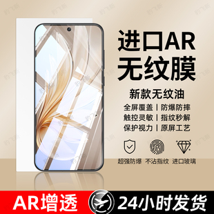 豹飞新适用vivos20钢化膜s50promini手机膜新款 s30全屏覆盖s19防爆s18s16e高清s15s12s10e防窥9s7t保护s6s5s1