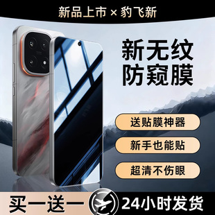 豹飞新适用iqoo15防窥手机膜z10turbopro钢化水凝膜neo11pro新款13/12/11s全屏neo9spro+防窥z9x10/9/8/7/5贴