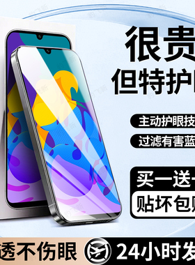 豹飞新适用华为荣耀Play4TPro钢化膜honorPlay4t手机膜play4pro护眼膜play4高清全屏防窥防摔防指纹保护贴膜