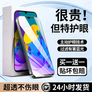 豹飞新适用华为荣耀Play4TPro钢化膜honorPlay4t手机膜play4pro护眼膜play4高清全屏防窥防摔防指纹保护贴膜